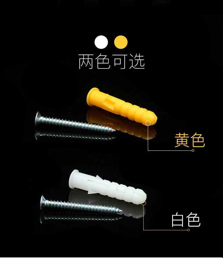 膨脹螺栓