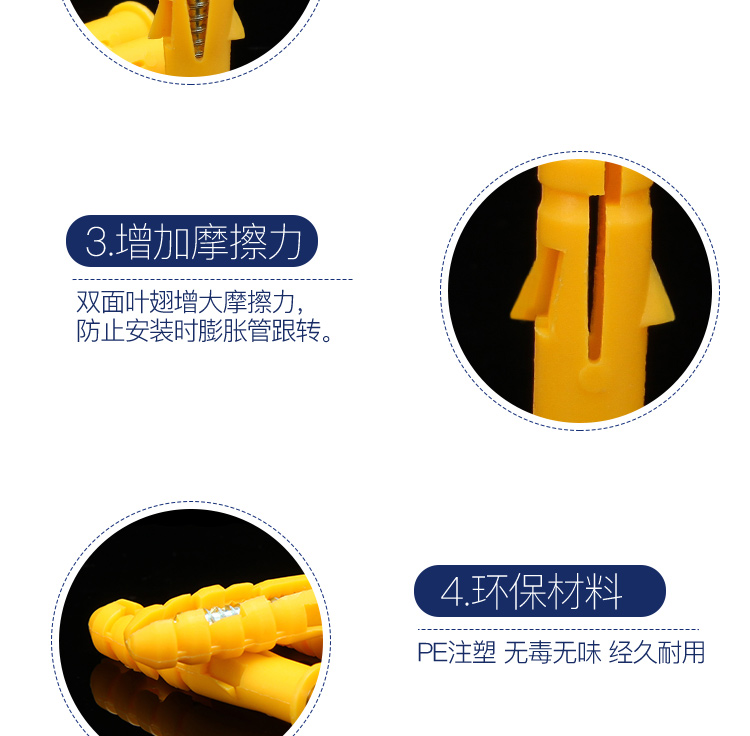 膨脹螺栓