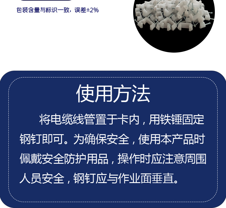 雙釘扁線卡