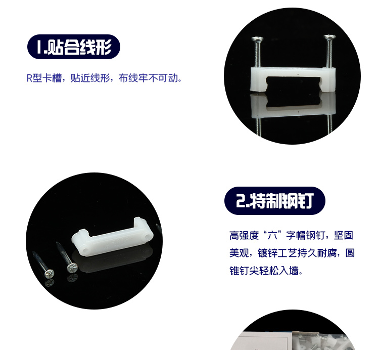 雙釘扁線卡